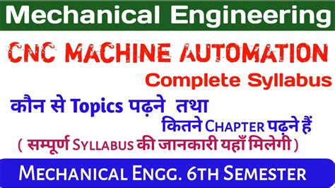 automation cnc machines and robotics syllabus|robotics and automation curriculum 2023.